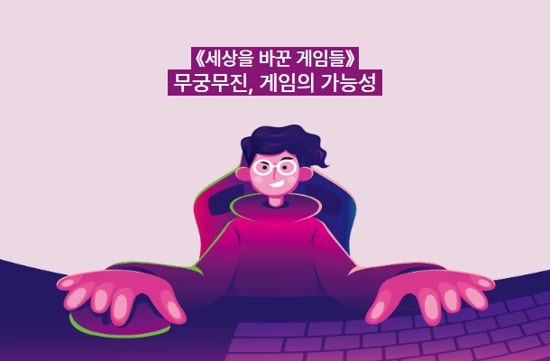 홈페이지 기사_책.jpg